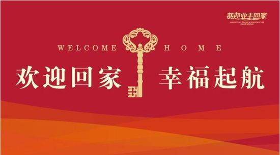 銀川業(yè)主注意啦！《 新房交房注意事項(xiàng)全攻略》請查收
