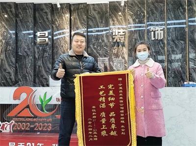 歲末回望，業(yè)主好評紛至沓來；新年啟幕，品質(zhì)領(lǐng)航再赴新程