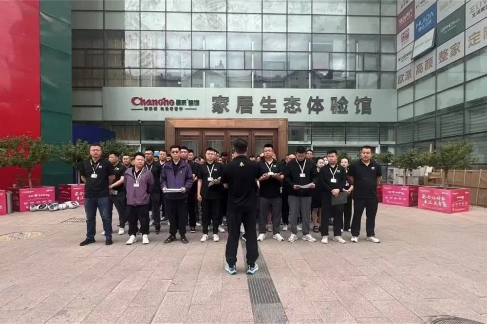 昌禾裝飾【0717工地大聯(lián)檢】| 鏡頭紀實——精工細檢，品質交付