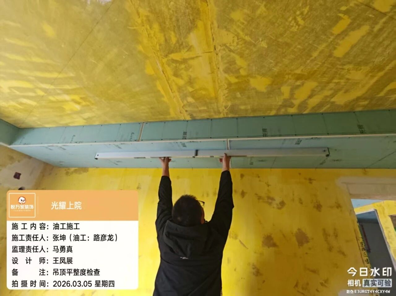 微信圖片_2026-03-07_152341_751